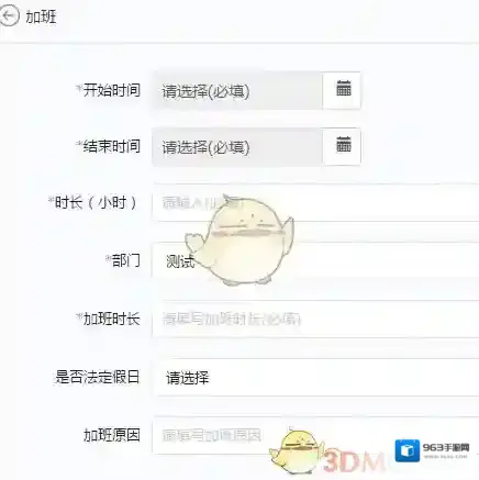 钉钉钉钉怎么