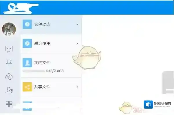 钉钉加班