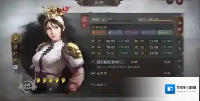 三国志战略版战法