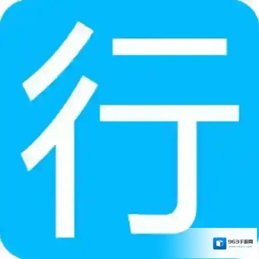 《行者骑行》离线地图使用方法介绍