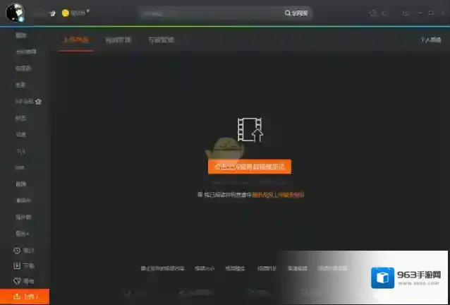 腾讯视频视频