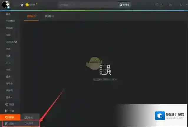 腾讯视频上传