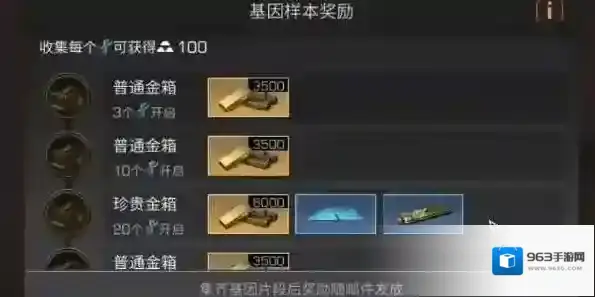 明日之后平民玩家怎么赚金条 每日能够有多少金条