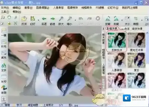 iSee毛边