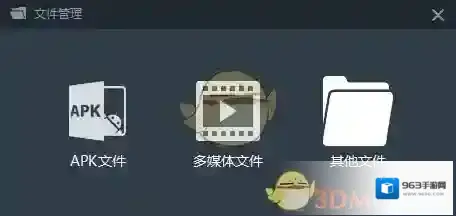 游信共享文件夹