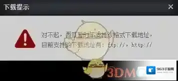 西瓜影音视频