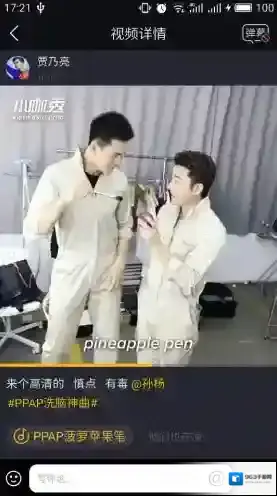 小咖秀音频