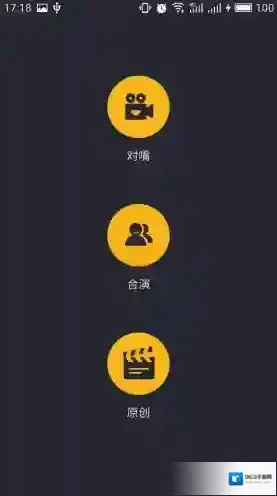 小咖秀视频