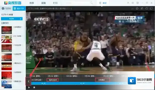 央视影音观看
