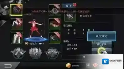 拳皇世界装备