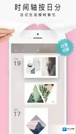简拼融为一体