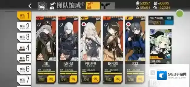 少女前线级别