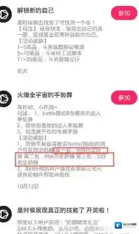 奶糖只要你