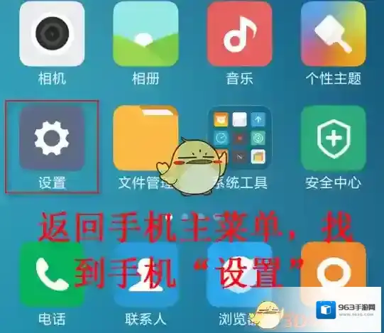 王者荣耀服务