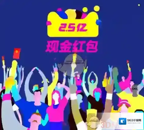 淘宝网购物津贴