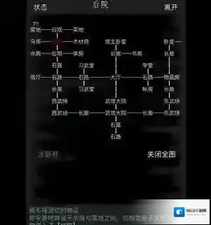 放置江湖古墓