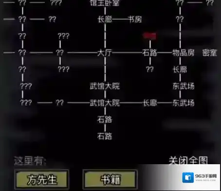 放置江湖古墓怎么过