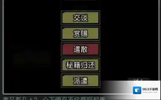 放置江湖门客怎么招募 门客有什么用
