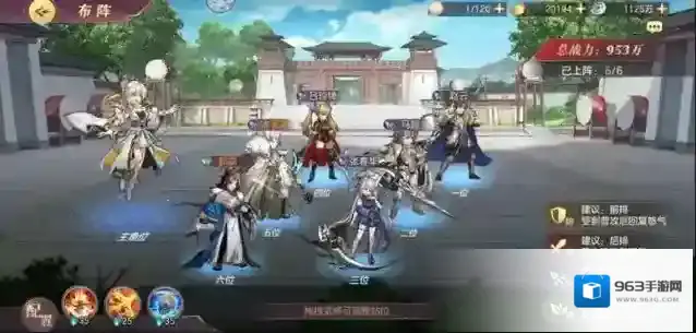 三国志幻想大陆游戏里