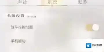 光与夜之恋动画