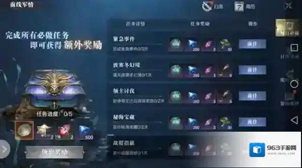 黑暗之潮契约兑换码有哪些