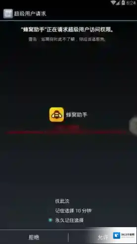 共和国之辉：红警运行