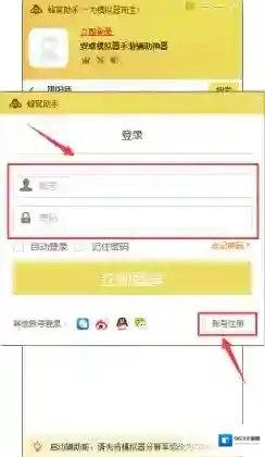 共和国之辉：红警共和国之辉