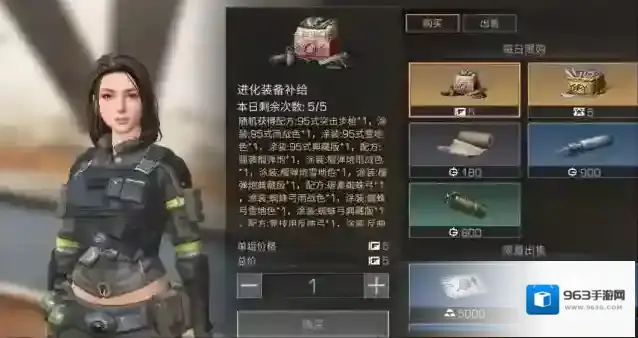明日之后元件
