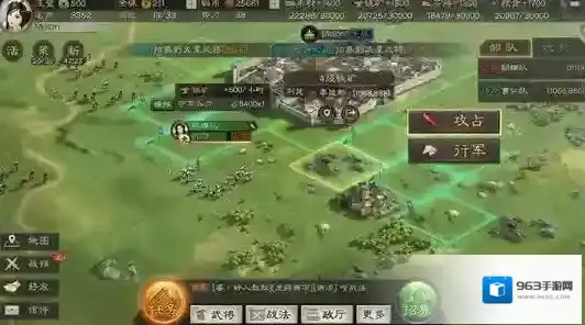 三国志战略版最多多少块地