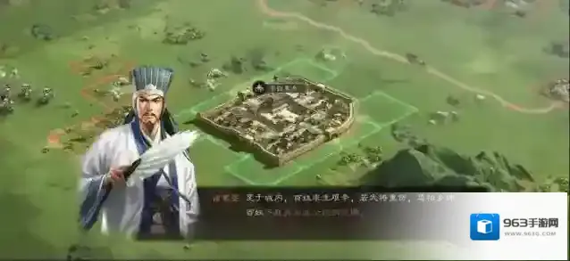 三国志战略版地盘