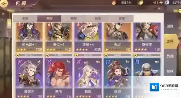 三国志幻想大陆魏国阵容推荐