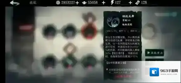 影之刃3初始技能链怎么搭配
