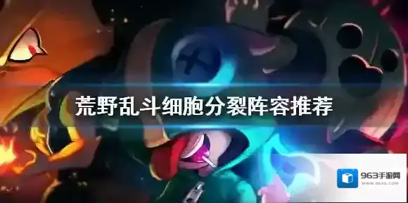 荒野乱斗草丛