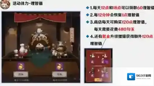 阴阳师箱子