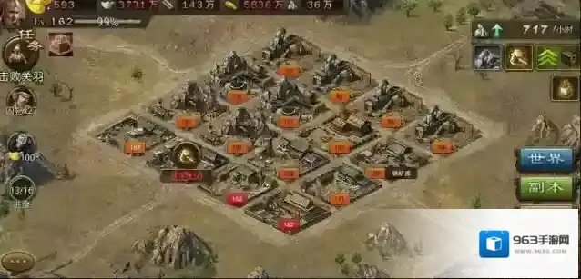 攻城掠地是怎么解释