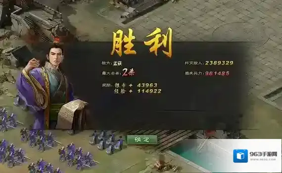 攻城掠地资源