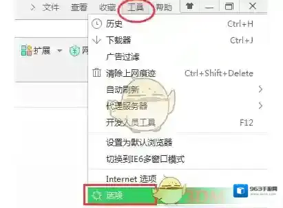 《360浏览器》使用QQ旋风下载方法介绍