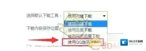 360浏览器默认