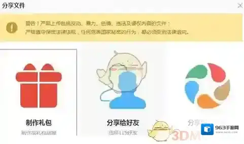 115链接分享