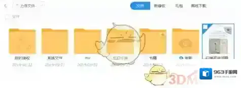 115网盘