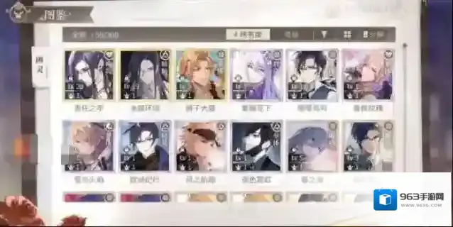 时空中的绘旅人路辰