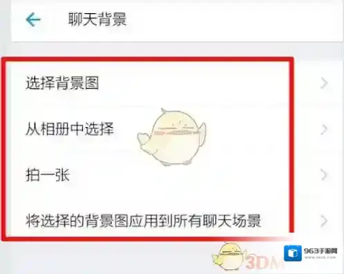 支付宝背景图