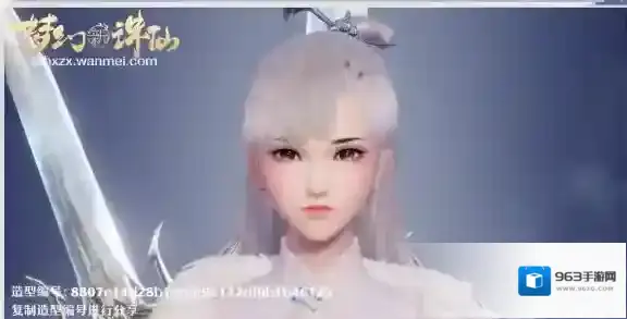 梦幻新诛仙玩家