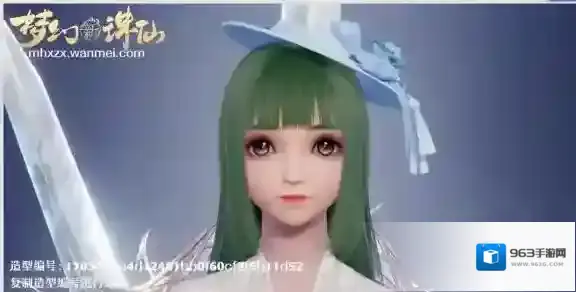 梦幻新诛仙造型
