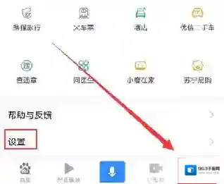 百度资讯