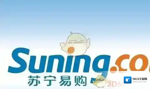 《苏宁易购》双十一购物签收验货规则