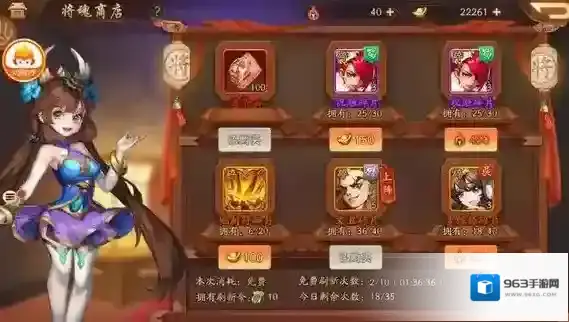 三国志幻想大陆将魂录怎么重置