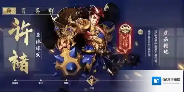 三国志幻想大陆重置