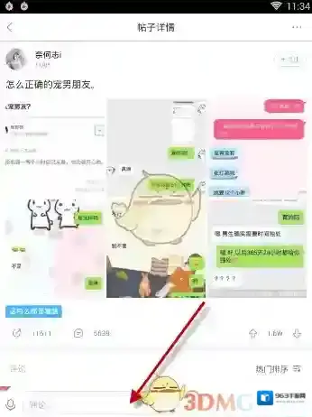最右就可以