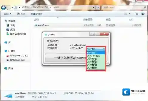 系统